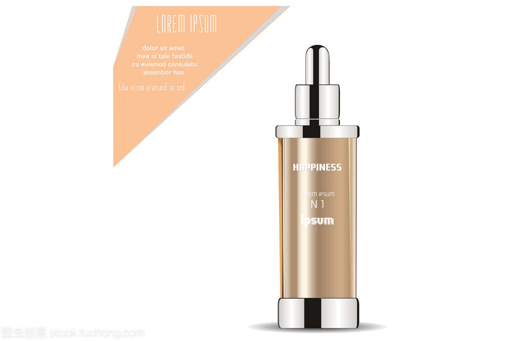 化妝品瓶與洗滌用品的環(huán)保與實用設計探析