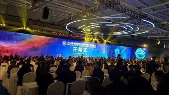 2018年保密技術交流大會暨產品博覽會隆重開幕，共筑信息安全新防線