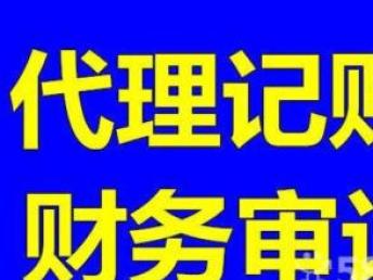 一站式企業(yè)服務(wù) 天津工商注冊(cè)、驗(yàn)資審計(jì)與財(cái)稅管理全解析